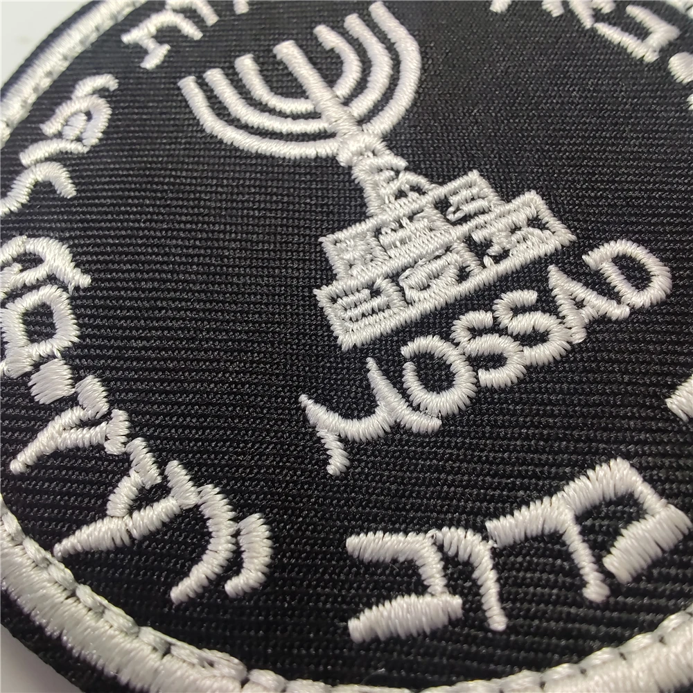 İsrail Mossad enstitü nakış ya - Urban Backpack Tactical incelemesi ve fiyatı
